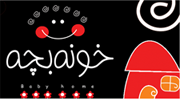 سیسمونی خونه بچه